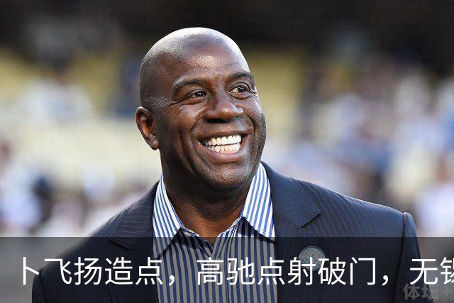 卜飞扬造点，高驰点射破门，无锡1-3宿迁