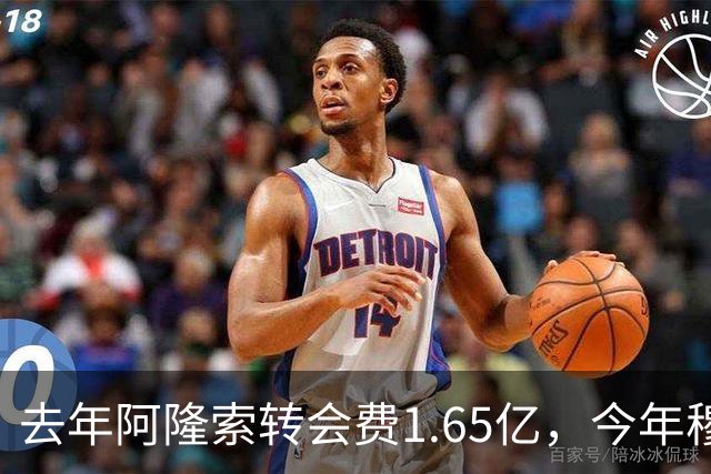 去年阿隆索转会费1.65亿，今年穆里尼奥转会费2.8亿，皇马已经向英超开齐了
