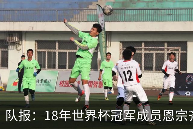 队报：18年世界杯冠军成员恩宗齐将加盟法乙球队敦刻尔克