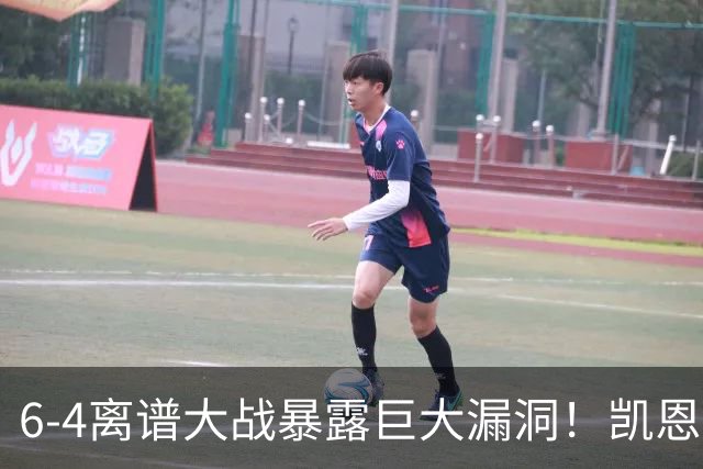 6-4离谱大战暴露巨大漏洞！凯恩成最大输家，国际足联面临世纪难题：季军赛该不该直接取消？